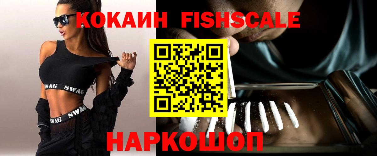 Кокаин Колумбийский Бугуруслан