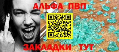 каннабис Лесосибирск