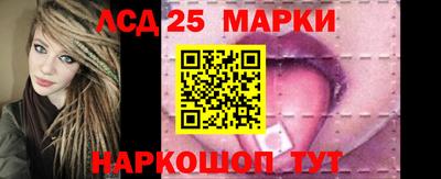 каннабис Лесосибирск