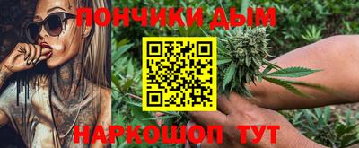 каннабис Лесосибирск