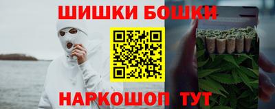 каннабис Лесосибирск