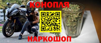 каннабис Лесосибирск