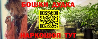 каннабис Лесосибирск