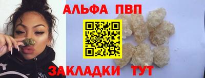 каннабис Лесосибирск