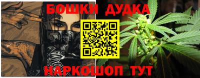 метадон Ликино-Дулёво