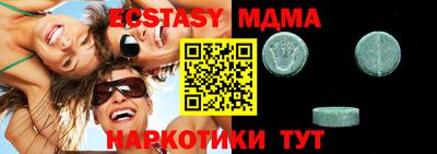 круглые Ливны