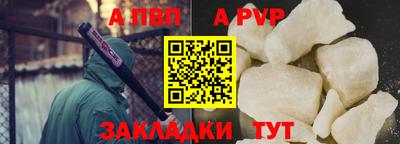 круглые Ливны