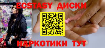 каннабис Лесосибирск