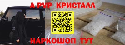 круглые Ливны