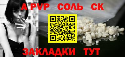 каннабис Лесосибирск