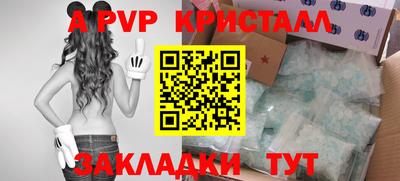 круглые Ливны