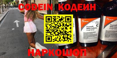 каннабис Лесосибирск