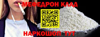 каннабис Лесосибирск