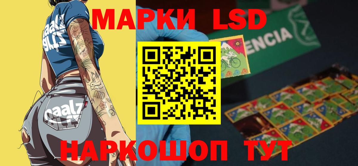 Бугуруслан  LSD-25 экстази ecstasy  блэк спрут зеркало  Вход с VPN  ЛСД экстази ecstasy 
