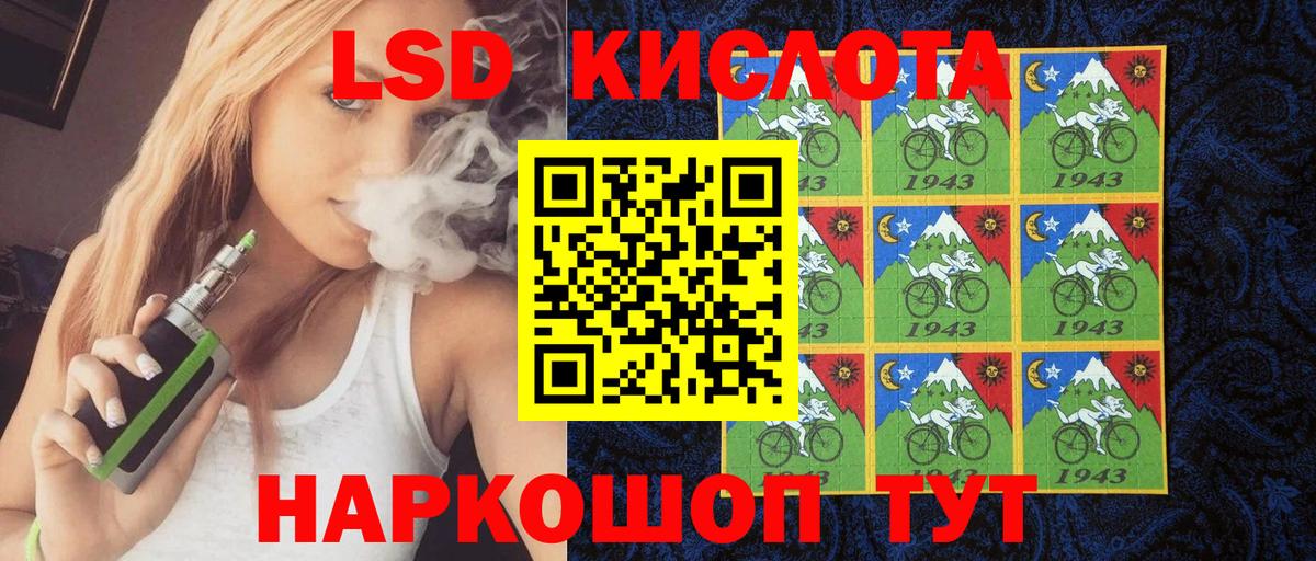 Бугуруслан  Марки N-bome 1500мкг  Вход с VPN 