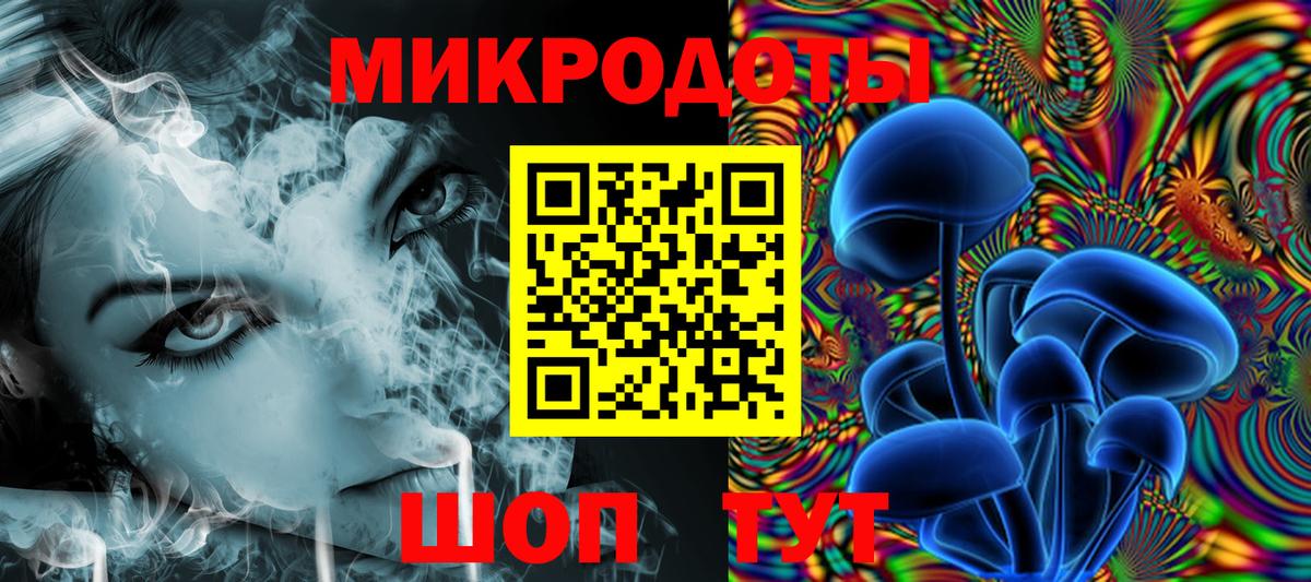 Галлюциногенные грибы Magic Shrooms  Псилоцибиновые грибы Psilocybine cubensis  Вход с VPN  Бугуруслан 