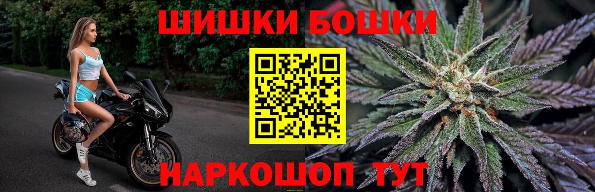 Бошки марихуана конопля Бугуруслан