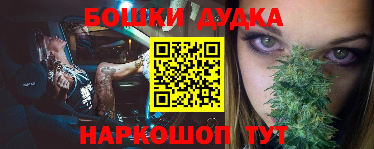 Бошки марихуана VHQ  Каннабис марихуана  Вход с VPN  Бугуруслан  Шишки марихуана тримм 